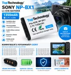 Baterie Sony NP-BX1 1350mAh 3,7V Li-Ion – náhrada za NP-BX1 pro Cyber-shot DSC-RX100, RX1, HX, WX a FDR videokamery TopTechnology Baterie Sony NP-BX1 1350mAh 3,7V Li-Ion – náhrada za NP-BX1 pro Cyber-shot DSC-RX100, RX1, HX, WX a FDR videokamery TopTechnology